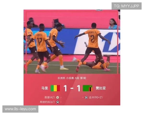 非洲杯东道主摩洛哥迎战赞比亚，小组出线形势明朗