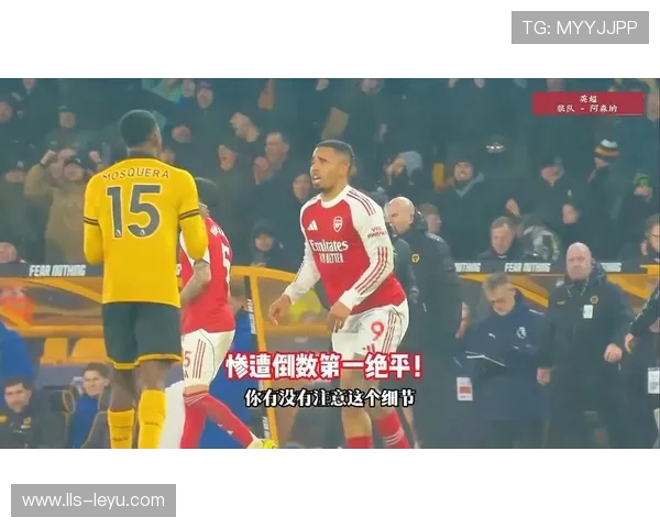 阿森纳补时遭狼队绝平，英超争冠悬念再起影响欧冠球队精力分配